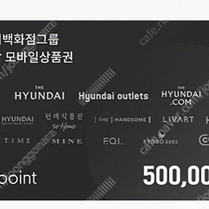 (판매가능/네고사절) H.Point 모바일상품권 50만원 판매합니다.