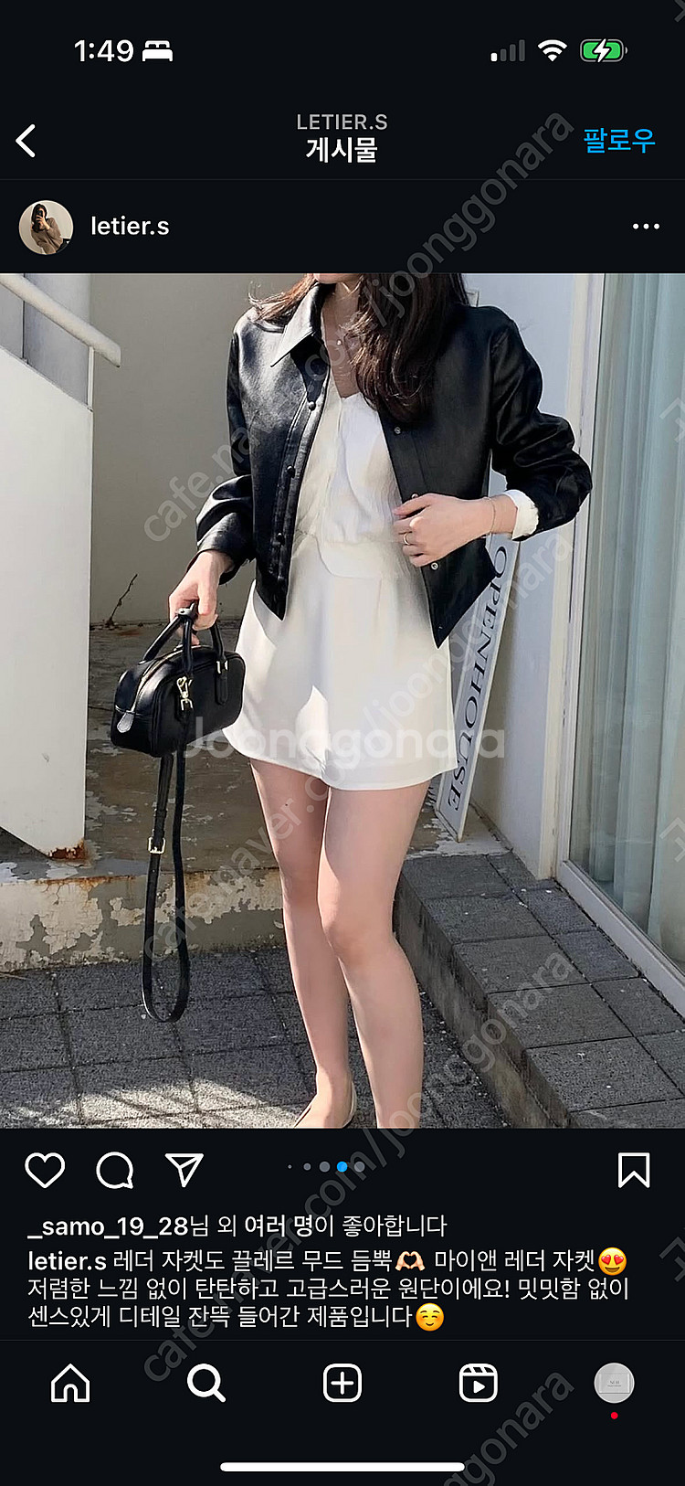 스네브 비건 레더자켓--1