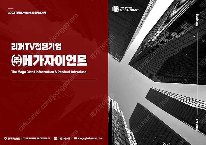 삼성 70인치 4K 스마트TV 70DU7200 가성비 ...--6