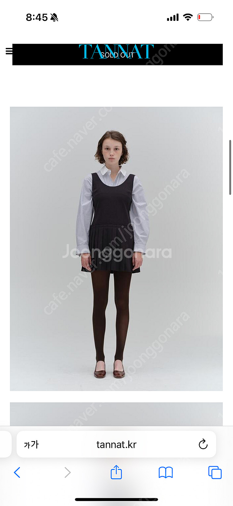 타낫 T/T Half pleated one-piece ...--2