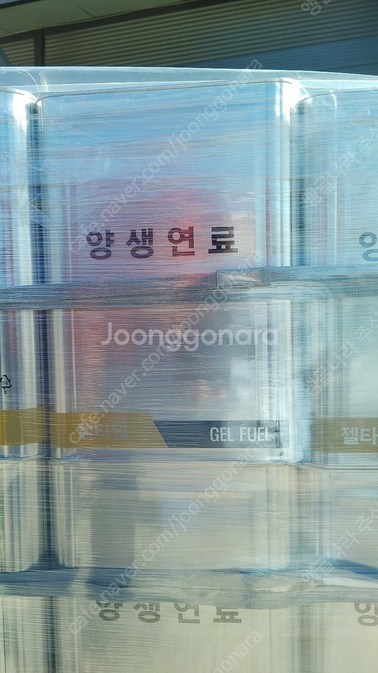 양생연료 젤연료 고체연료 알콜연료--7