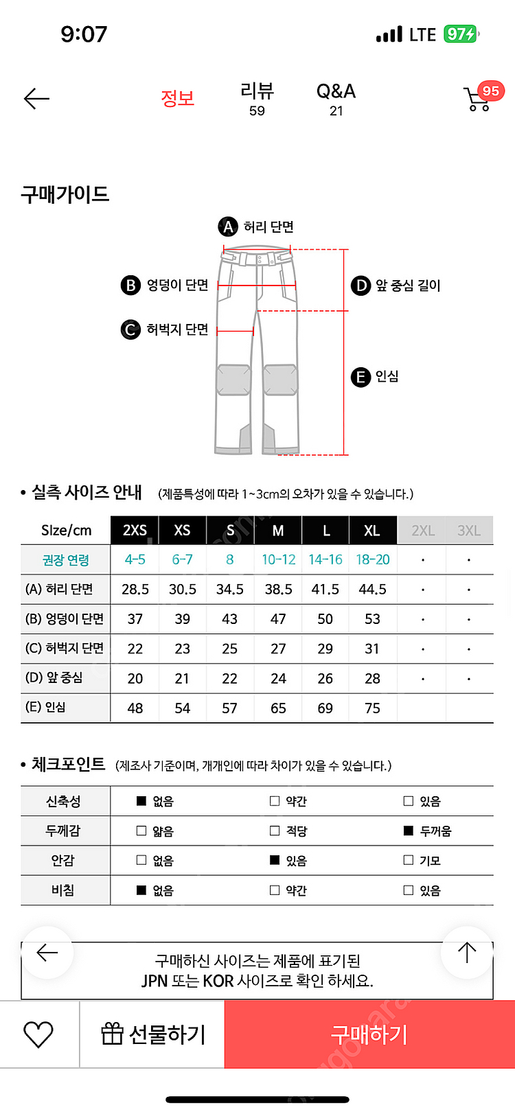 테슬라 주니어 스키바지 14-16세(L사이즈)--7
