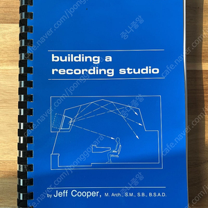 building a recording studio 레코딩 스튜디오 건축 관련 원서