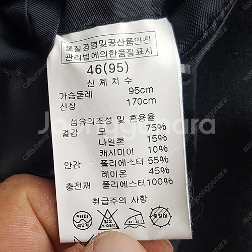 정품/ 우영미 모직코트 95호(표기 95) /알레그리 ...--6
