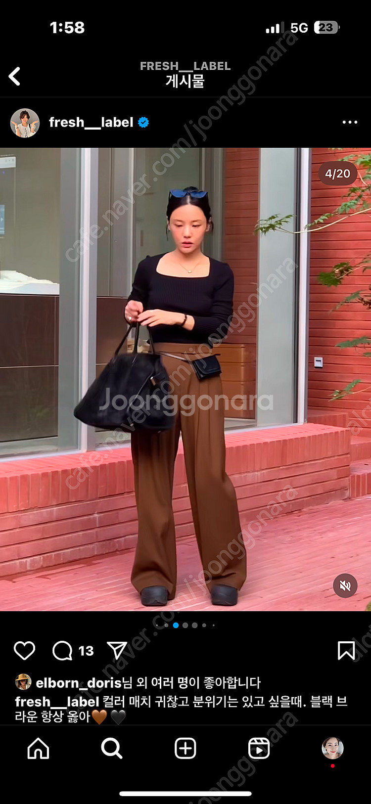 #프레쉬라벨#바셀슬랙스#Basel wide slacks--4
