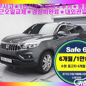 렉스턴 스포츠 칸 디젤 2.2 4WD 2019 년 중고차/전액할부/중고리스/여유자금/