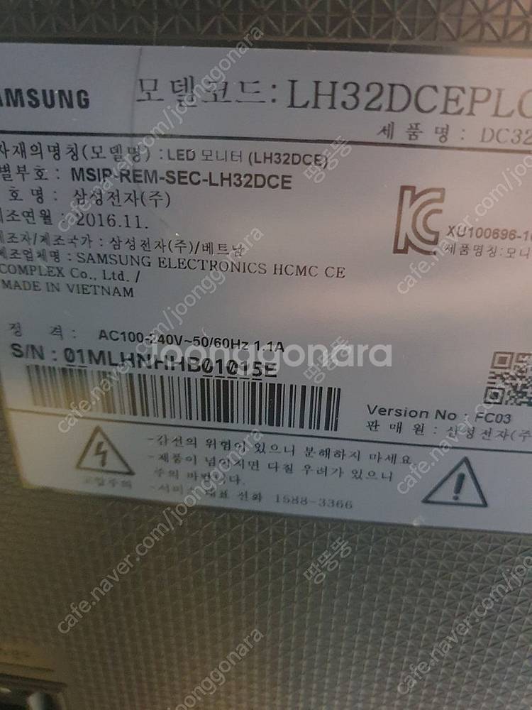 삼성 사이니지 TV 모니터 LH32DCE--1