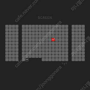 [말할 수 없는 비밀 무대인사] CGV 왕십리 2/16(일) 가운데 1좌석 양도