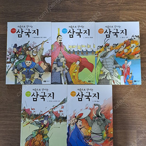 처음으로 만나는 그리스로마신화+처음으로 만나는 삼국지(총10권)