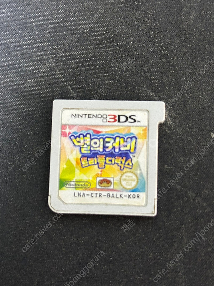 닌텐도 3Ds 별의 커비 트리플 디럭스--0