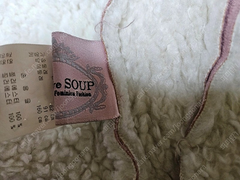 정품) 숲 핑크 양털 무스탕 판매합니다 이미지