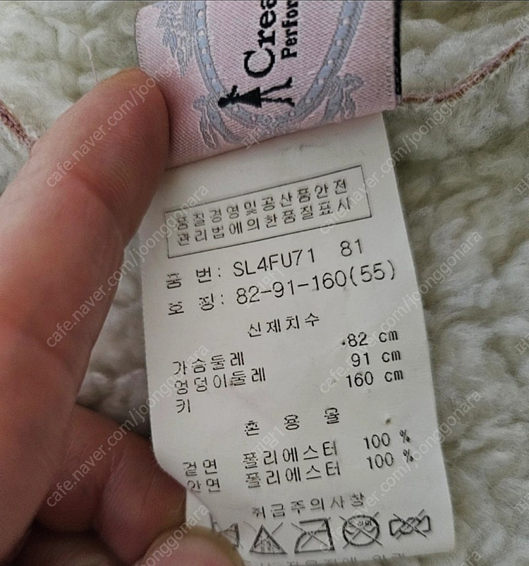 정품) 숲 핑크 양털 무스탕 판매합니다 이미지