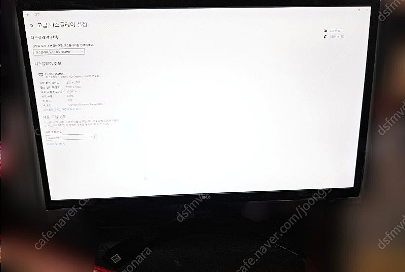 LG 24인치 LED 모니터 24MP58VQ 팝니다--2