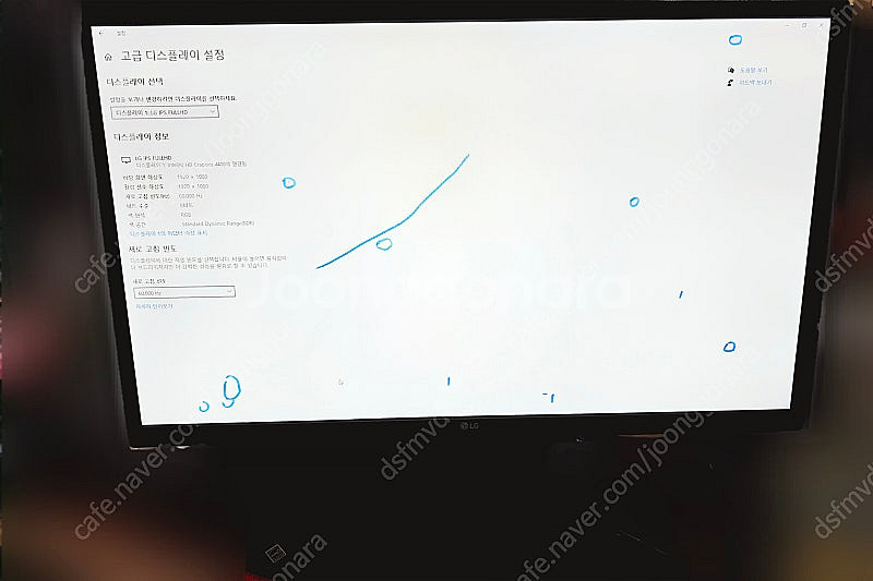 LG 24인치 LED 모니터 24MP58VQ 팝니다--3