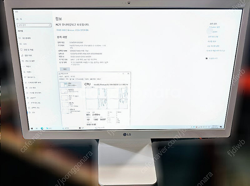 LG 올인원PC 22V270 팝니다 일체형 컴퓨터--0