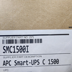 APC Smart-UPS C 1500 판매합니다. (모델명 SMC1500I)