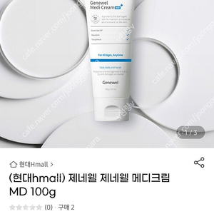 르꼬르망 MD크림