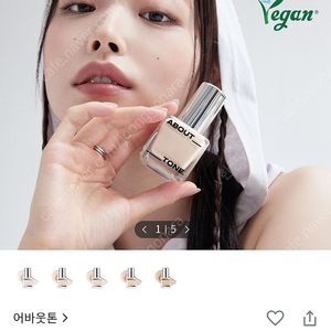 어바웃톤 스킨 레이어 파운데이션 30ml