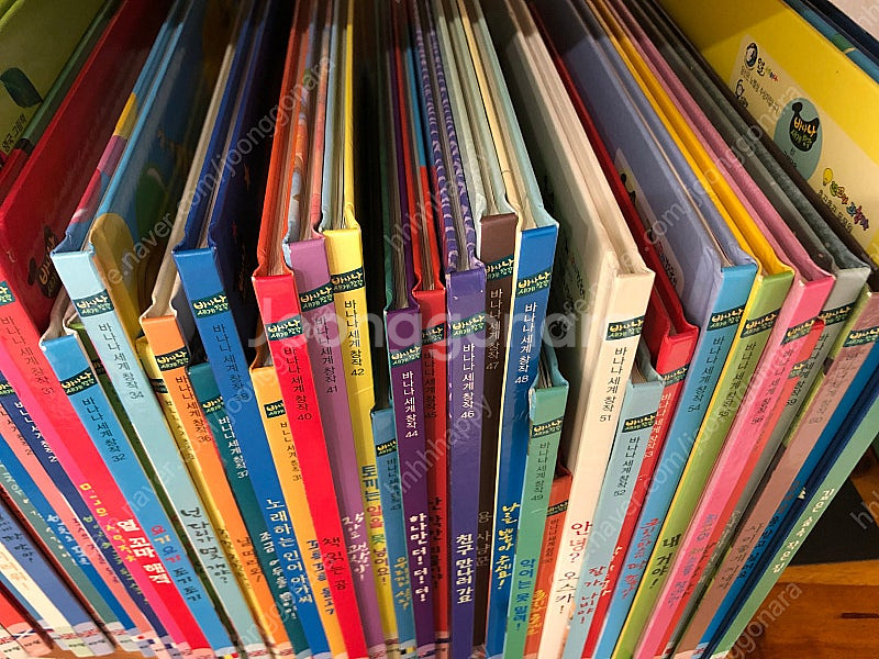 바나나 세계창작 전 62권 세이펜버전--1