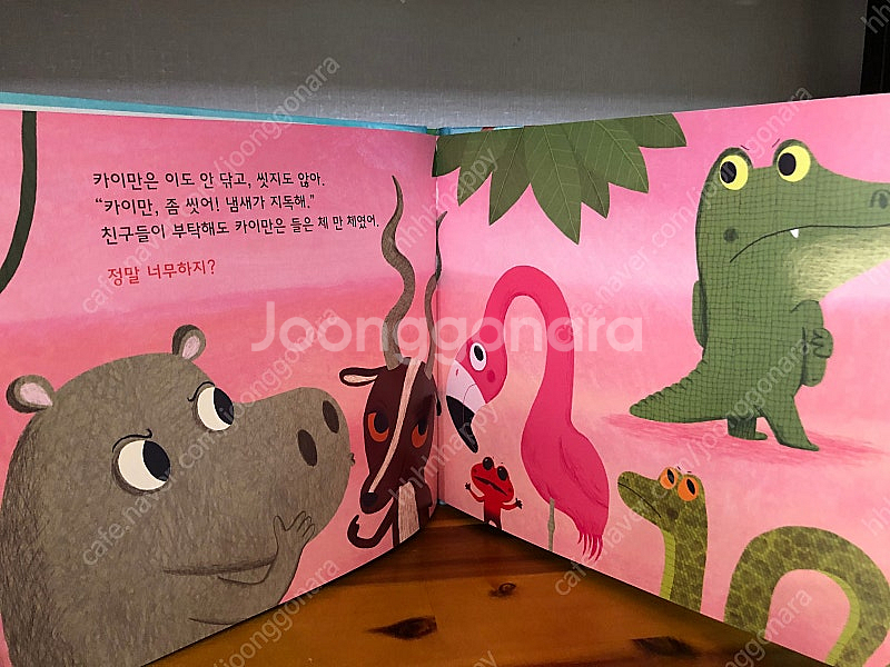 바나나 세계창작 전 62권 세이펜버전--3