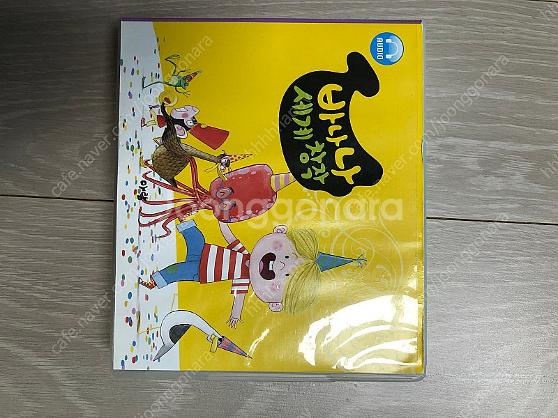 바나나 세계창작 전 62권 세이펜버전--5