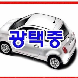 @15년식 골프(7세대) 1.4 TSI 프리미엄 전국최저가격전액할부저신용최대72개월믿음신뢰정직