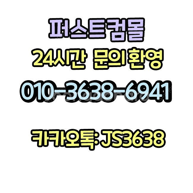 RTX3070TI 그래픽 브랜드 다양하게 판매합니다. RTX3070TI 그래픽시리즈 모음--9