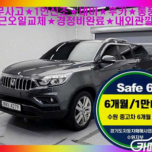 [KG모빌리티(쌍용) ]렉스턴 스포츠 칸 디젤 2.2 4WD 프로페셔널 S 2019 년 중고차☆전액할부☆중고리스☆첫차☆