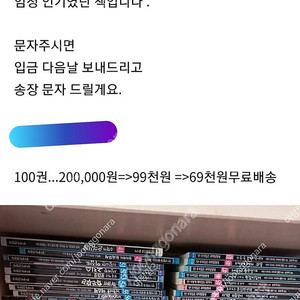 1만원할인)김영사 앗!시리즈100권(무료배송)