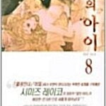 달의아이/닥터프로스트/조들호/사자여새벽을노래하라/비익연리의언달링/캐릭캐릭체인지 =중고만화판매= 실사진전송가능