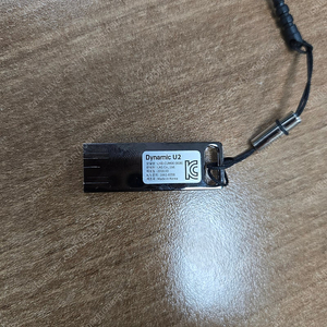 sony usb 8기가