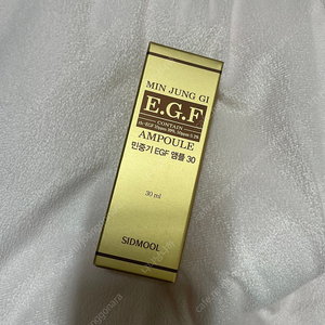 시드물 egf 30ml 앰플 2개