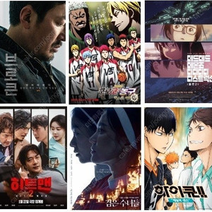 cgv 히트맨5000 브로큰 말할수없는4000 애니멀2000 일9천 청8천 imax 4dx1.2만/ 메가박스 일반8000 콤보4천할인증정/ 롯데시네마 2좌석1.6만 리클라이너 수퍼