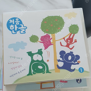 아가월드 cd(처음한글)