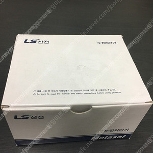 LS산전 누전차단기 EBS 204c 125A 30mA 판매