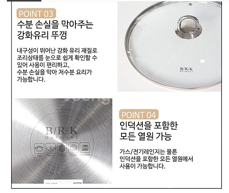 BRK 스마트프로피 3중바닥 웍 찜기 (박스채 새상품)--4