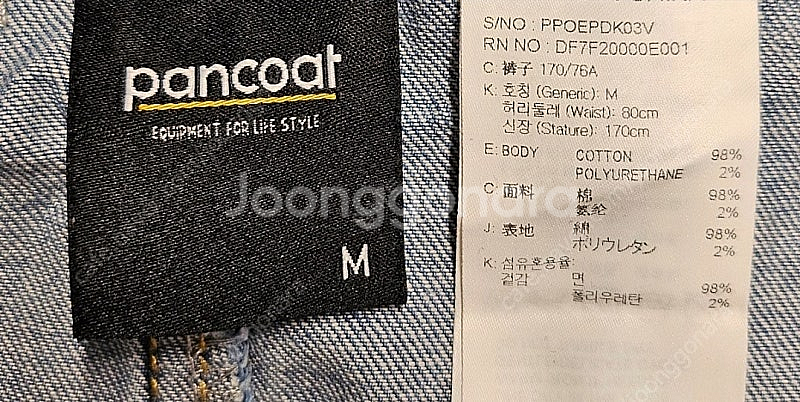 여성 데님 멜빵 원피스 M--2