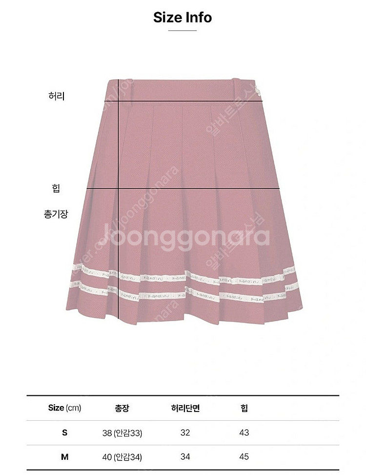 [정품]칸디니 골프 레드 플리츠 스커트--2