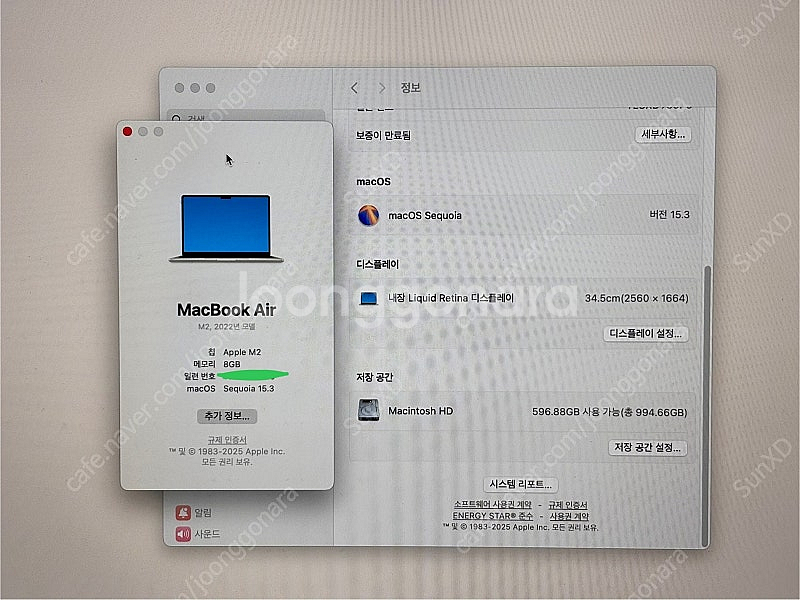맥북에어 m2 13인치 8G 1TB 풀박--3