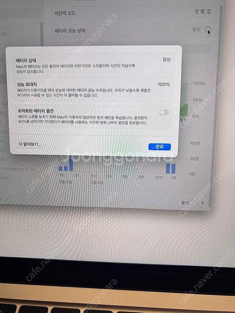 맥북에어 m2 13인치 8G 1TB 풀박--4
