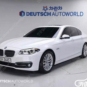 [BMW]5시리즈 (F10) 520d 럭셔리 ★최저가판매, 최고가매입, 전액할부 여유자금까지 가능★