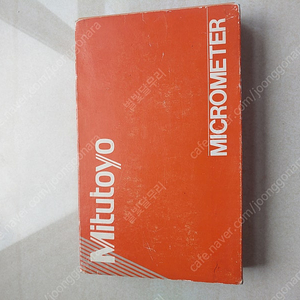 Mitutoyo MICOROMETER 75~100mm