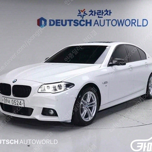 [BMW]5시리즈 (F10) 520d M 에어로다이나믹 프로 ★최저가판매, 최고가매입, 전액할부 여유자금까지 가능★