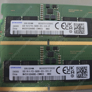 삼성 ddr5 8gb pc5 5600 2개 노트북용램 판매