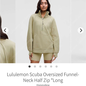 룰루레몬 스쿠바 오버사이즈 퍼넬넥 하프집 [새상품] Scuba Oversized Funnel Neck Half Zip Long 허니듀