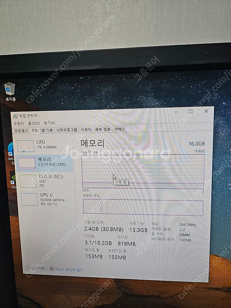 개인컴퓨터 싸게팜--5