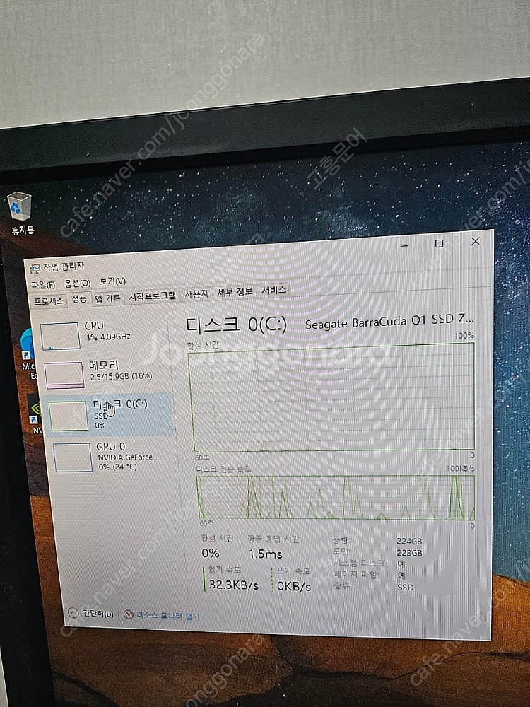 개인컴퓨터 싸게팜--6