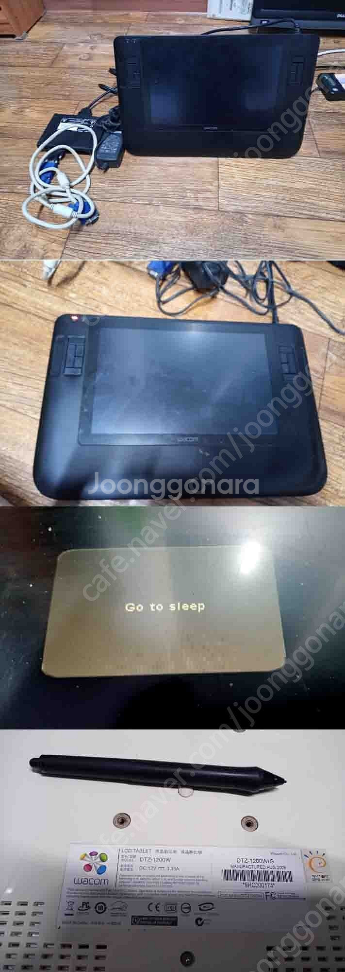 가격인하 디자인 wacom lcd tablet dtz-...--0