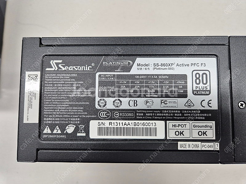 고장난 시소닉 P860 플래티넘(2세대) 860W 80...--3