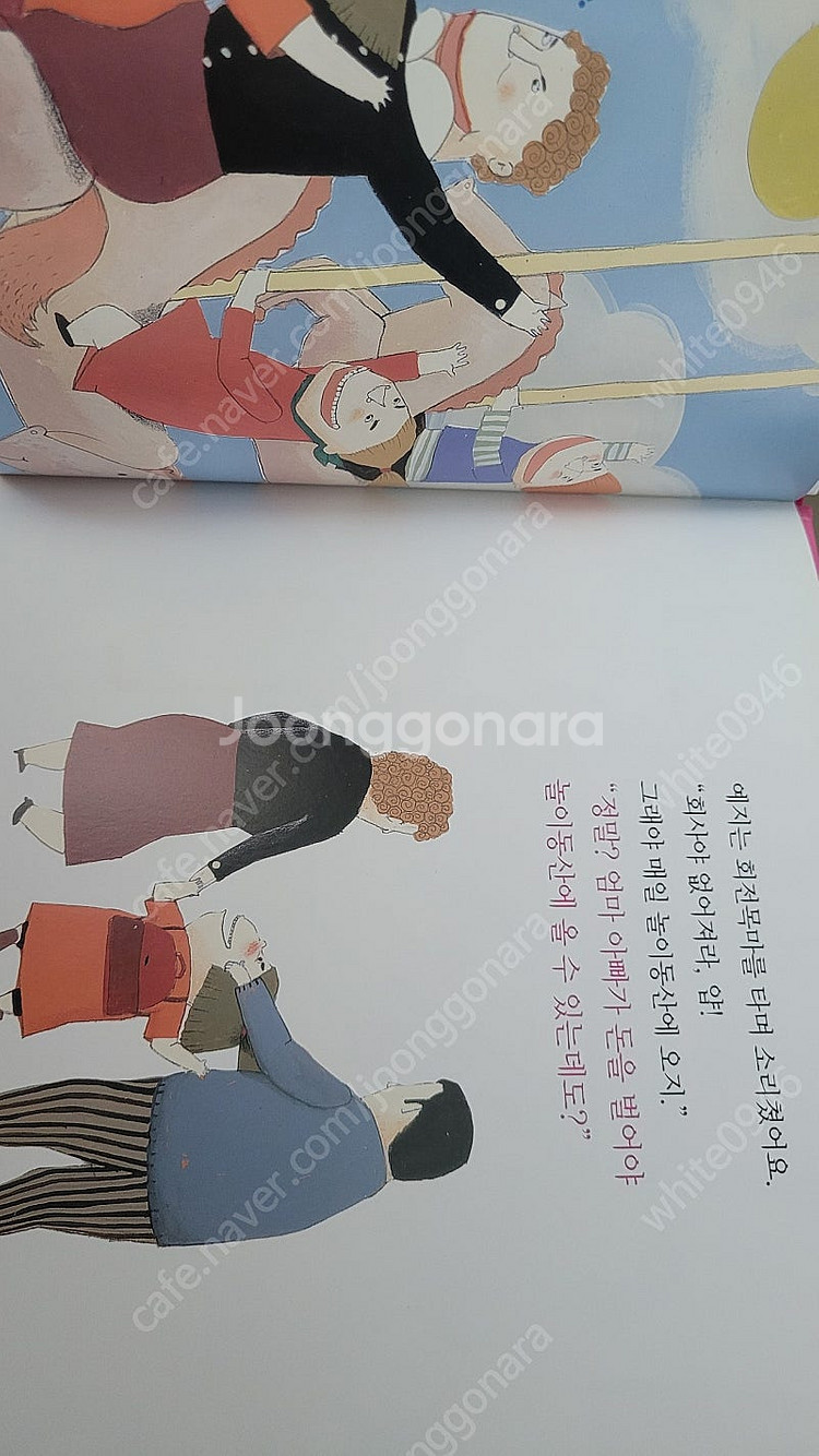 통큰경제동화판매--2